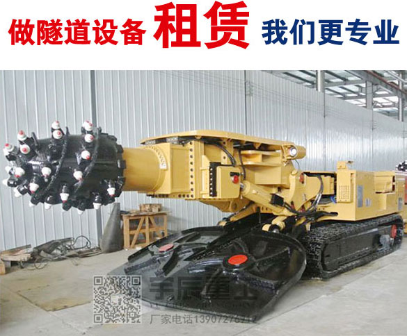 掘进机截割头故障分析